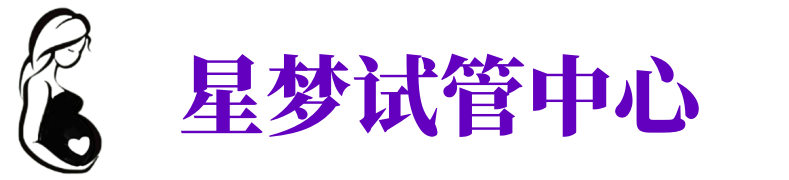 秦皇岛供卵公司_专业供卵机构【试管生殖中心】